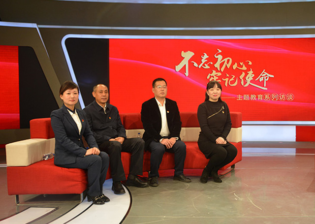 “不忘初心、牢記使命”主題教育系列訪談——聚焦北京市懷柔區